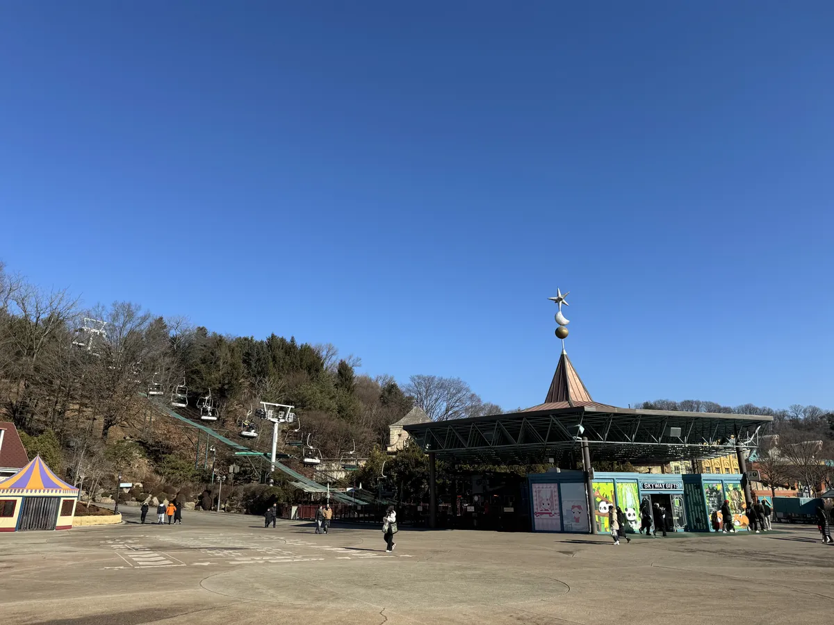 Everland Zoo