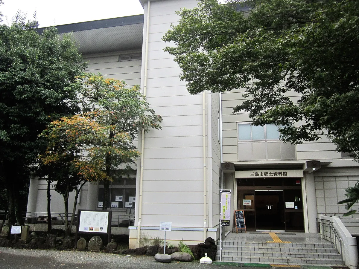 Rakuju-en