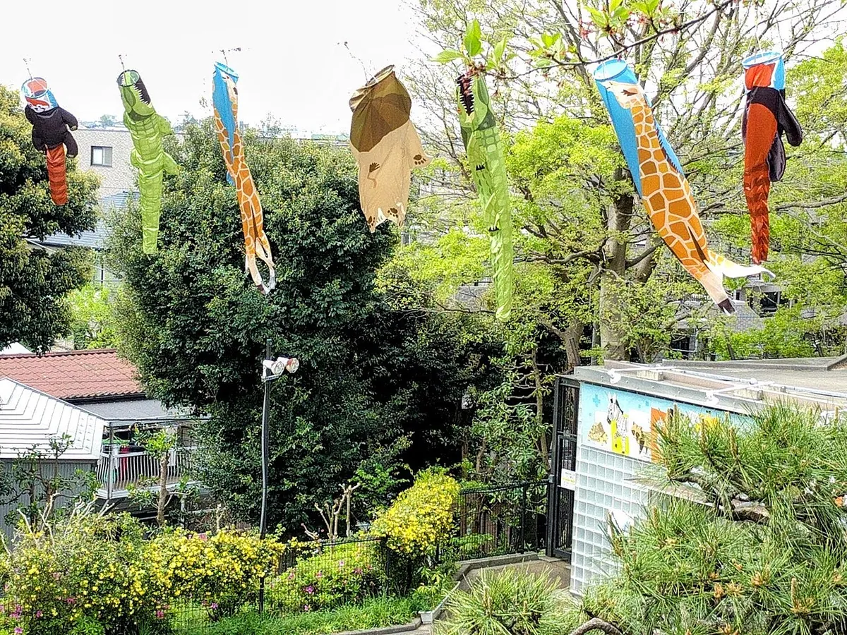 Nogeyama Zoo