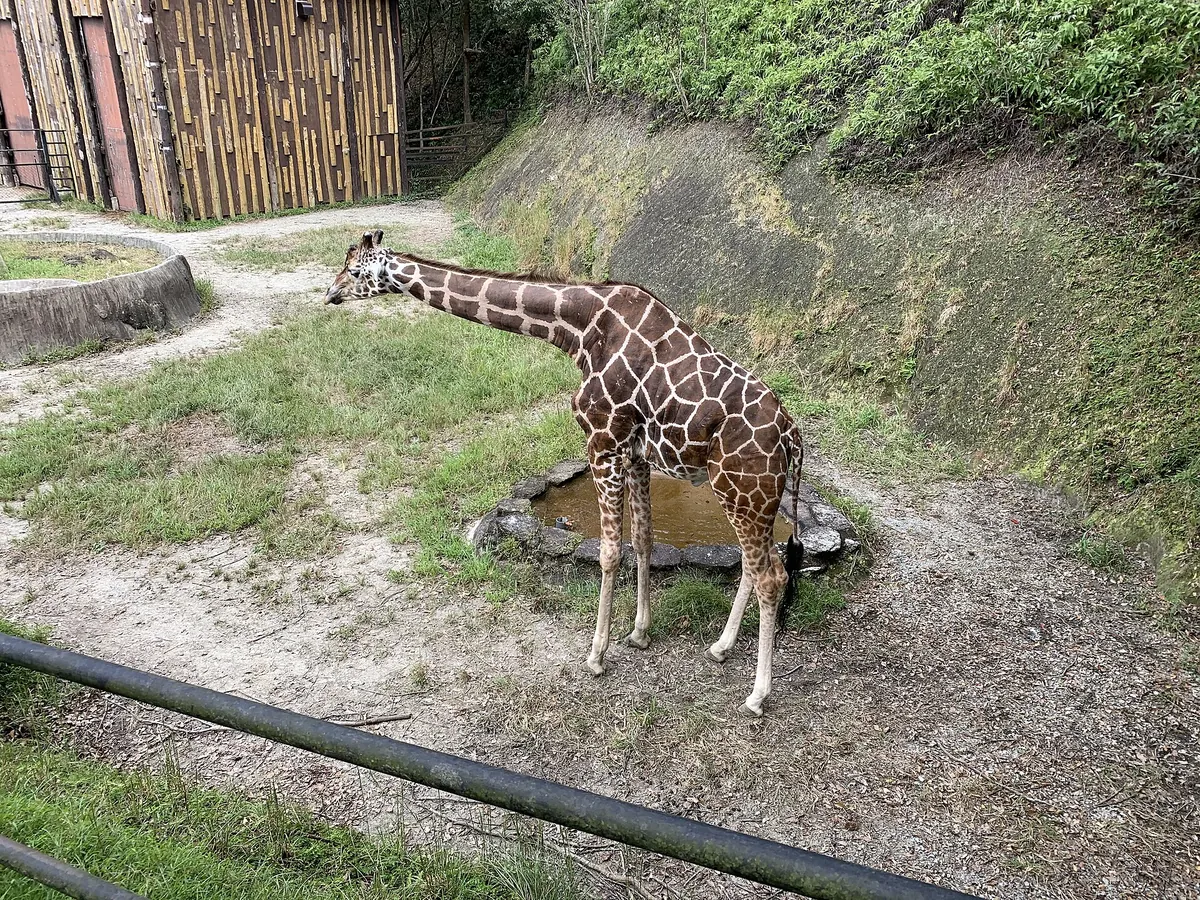 Nagasaki Bio Park