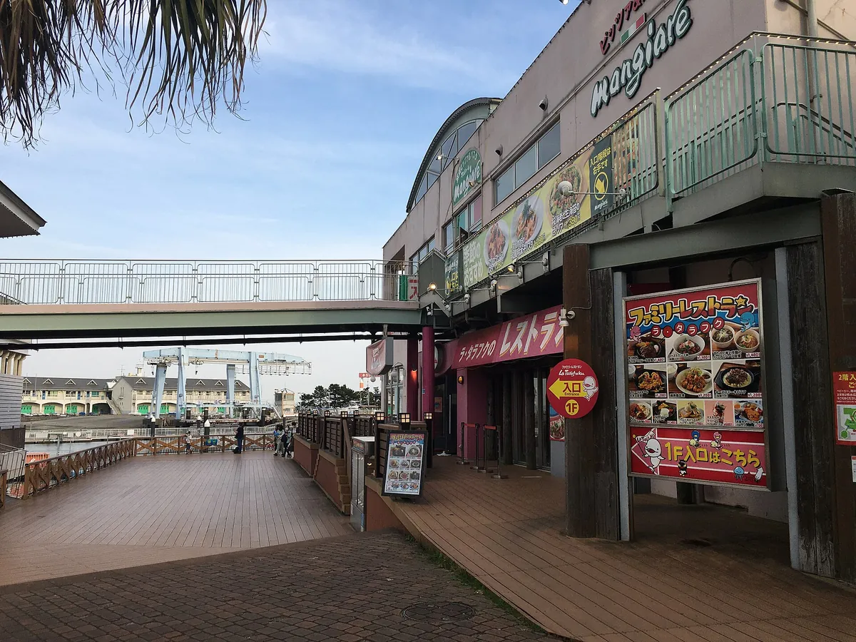 Yokohama Hakkeijima Sea Paradise