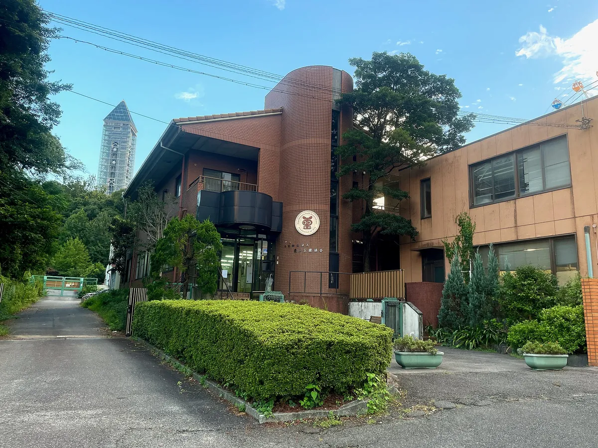 Nagoya Higashiyama Zoo
