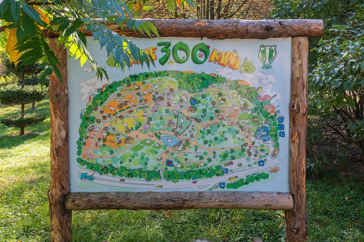 Rivne Zoo