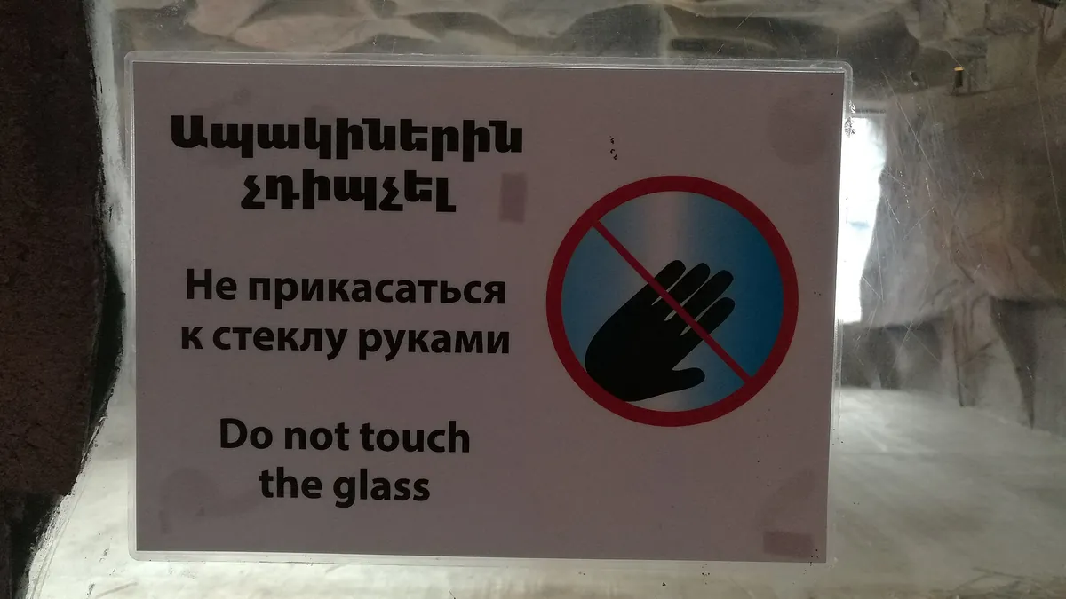 Yerevan Zoo