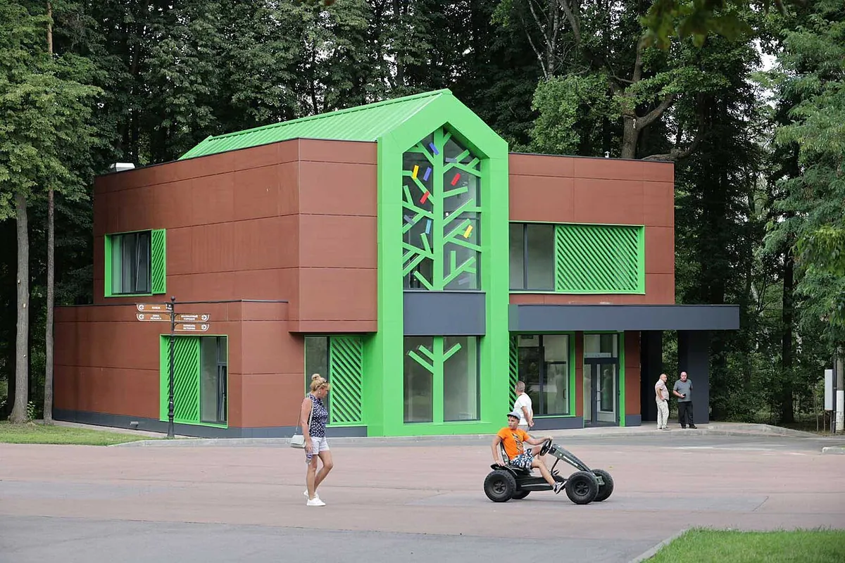 Tula Exotarium