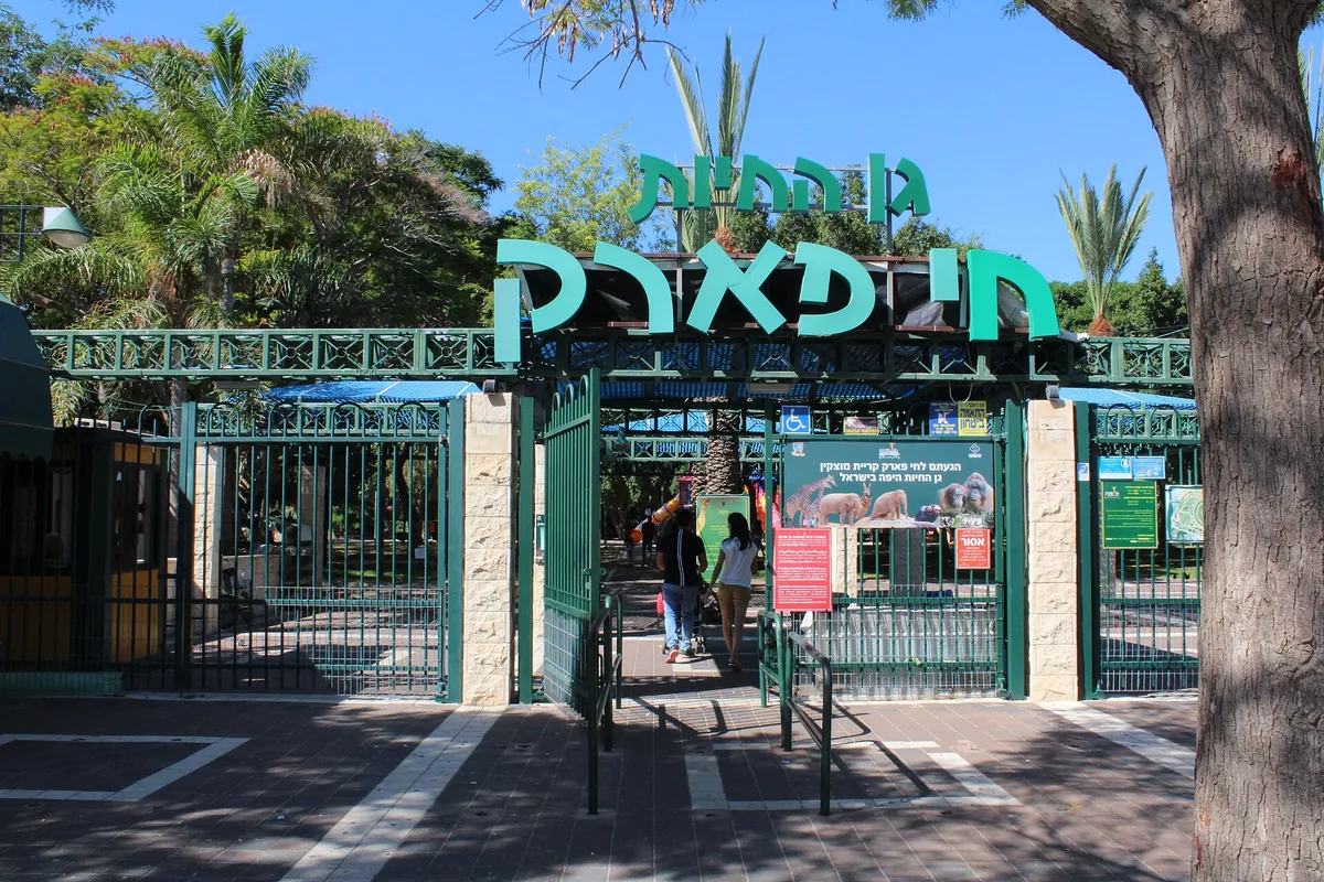 Hai Park Kiryat Motzkin
