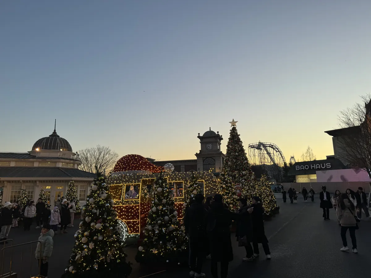 Everland Zoo