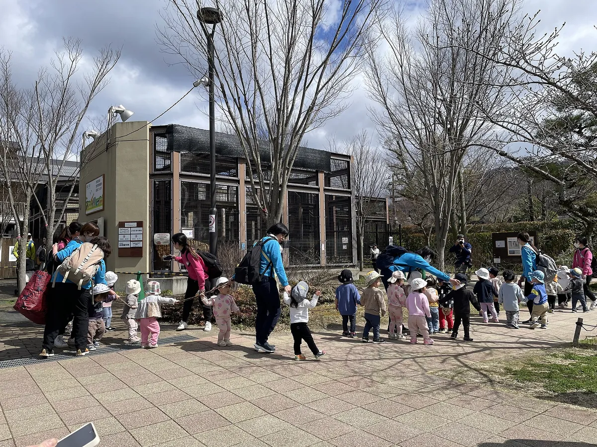 Kyoto City Zoo