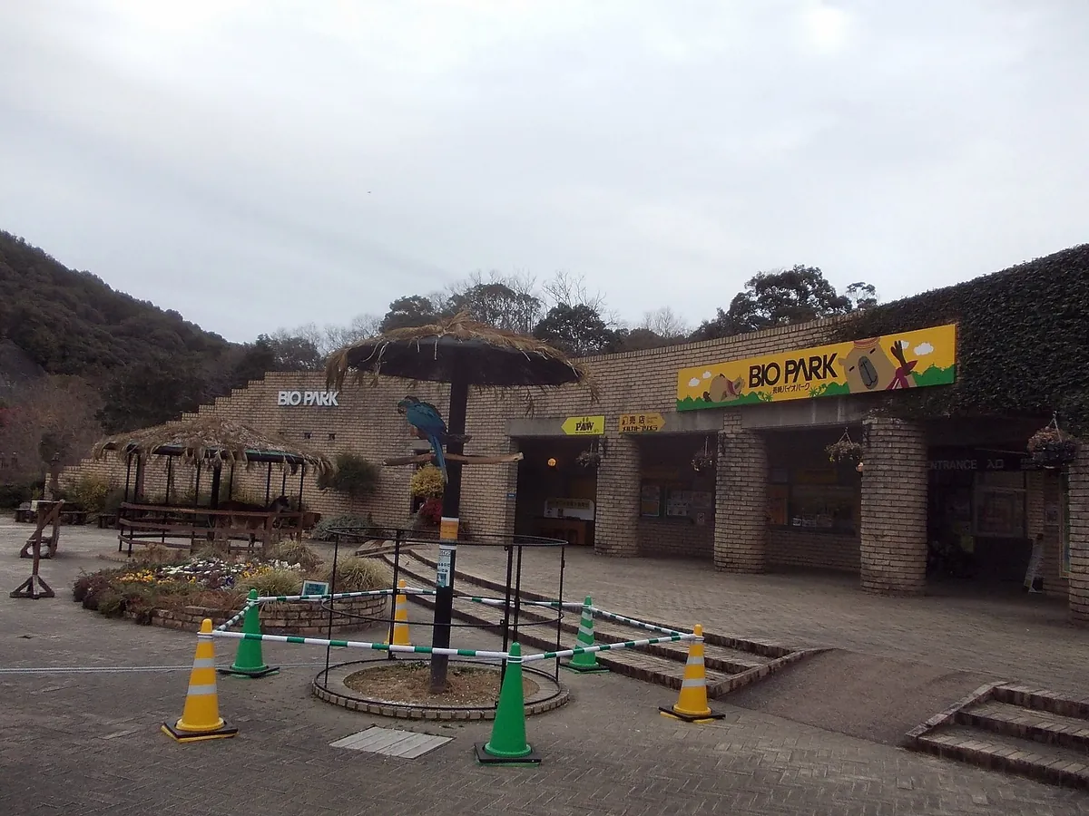 Nagasaki Bio Park