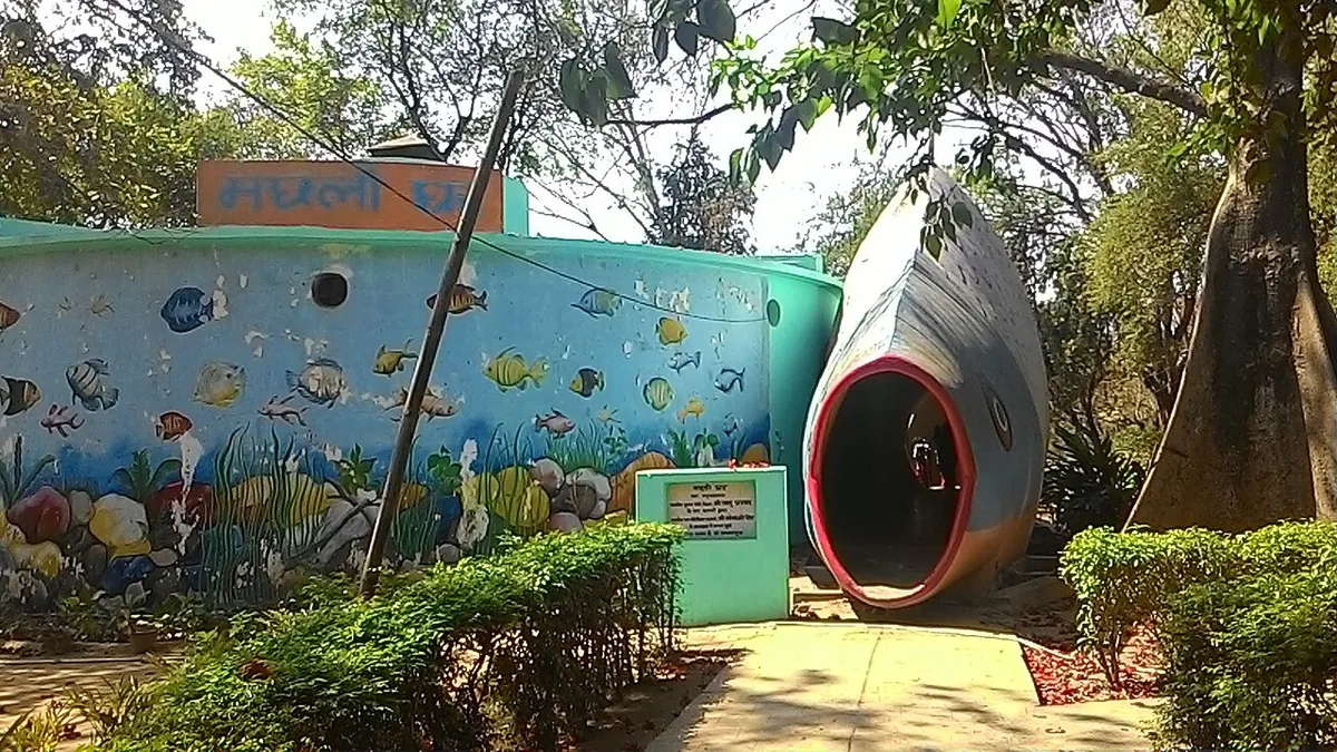 Sanjay Gandhi Biological Park