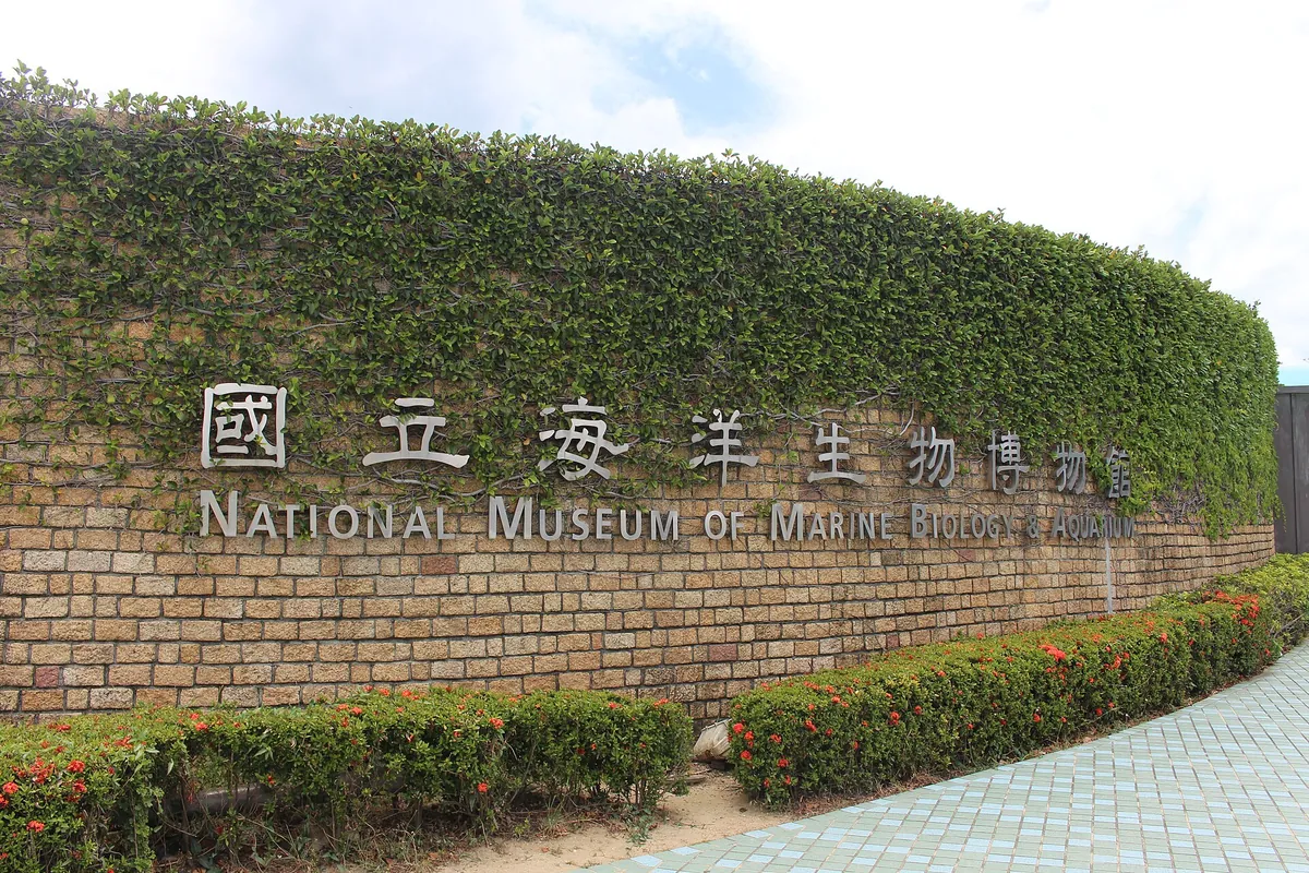 National Museum of Marine Biology and Aquarium