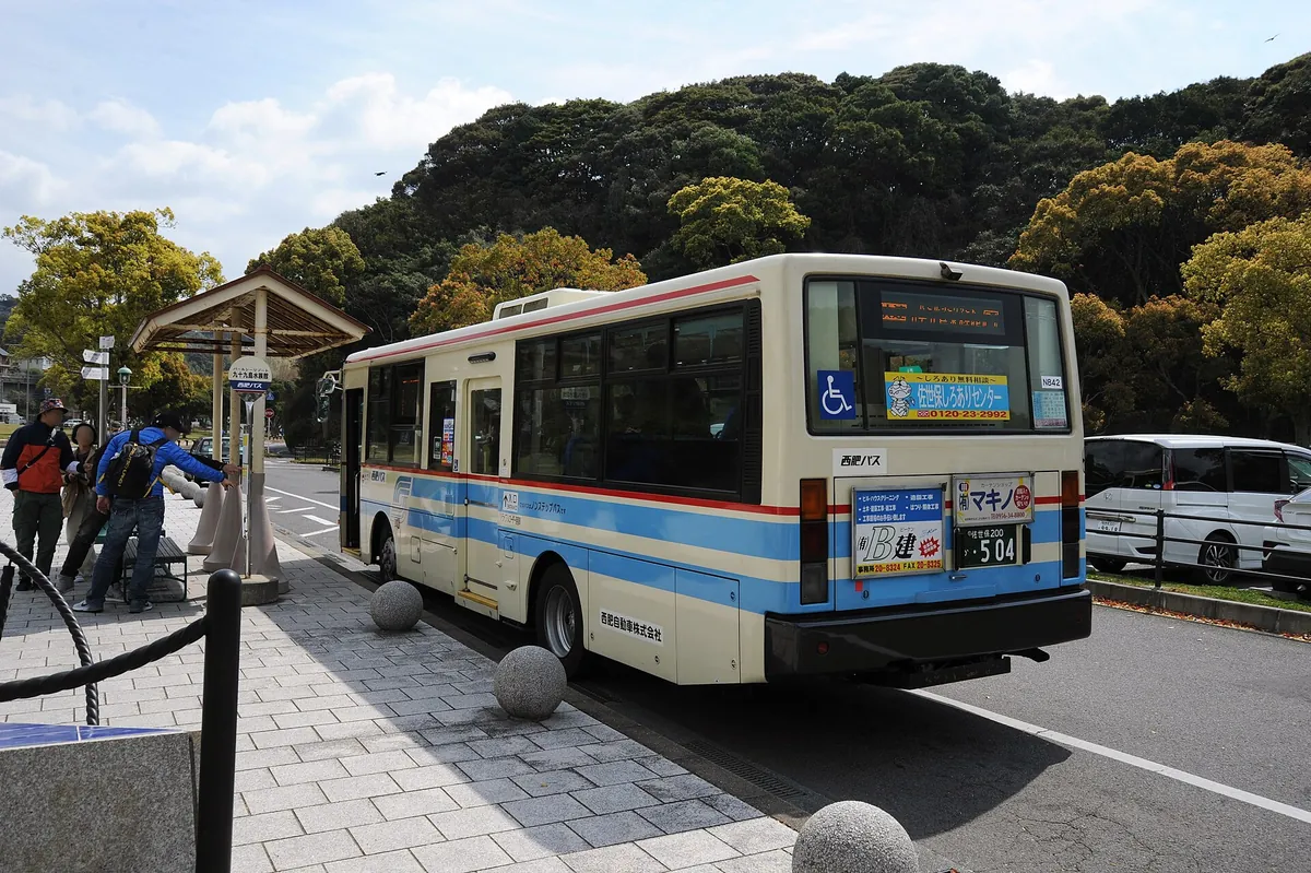 Kujukushima Pearl Sea Resort