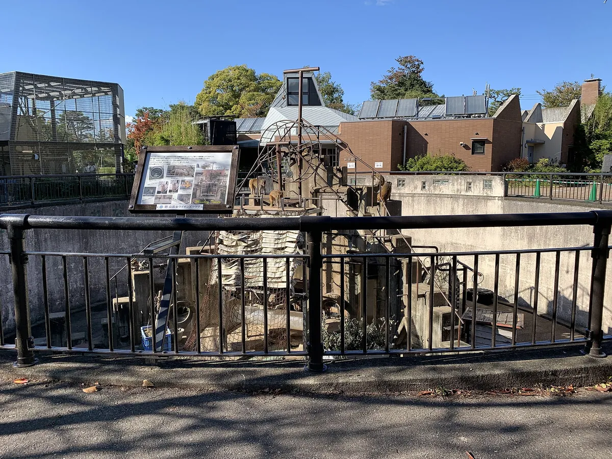 Kyoto City Zoo