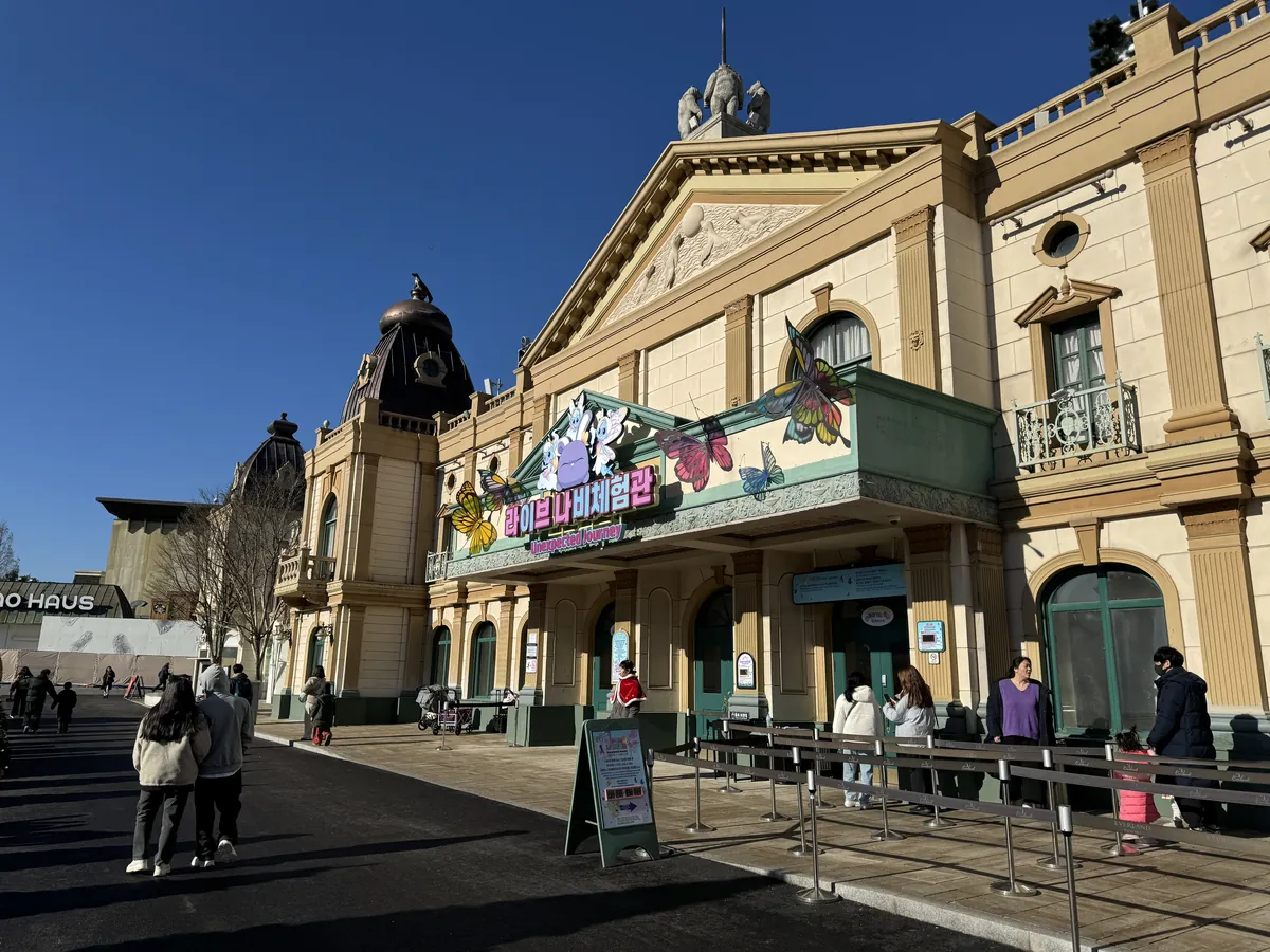 Everland Zoo
