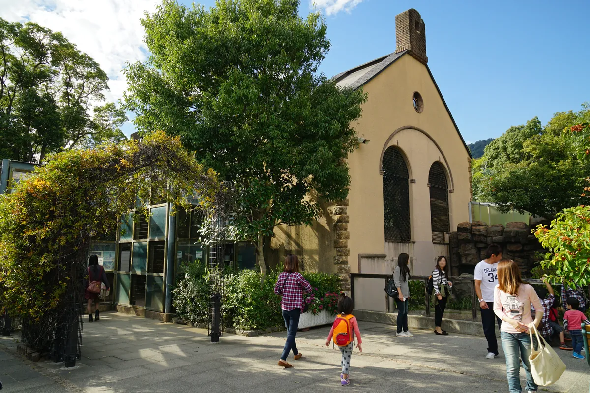 Kobe Oji Zoo