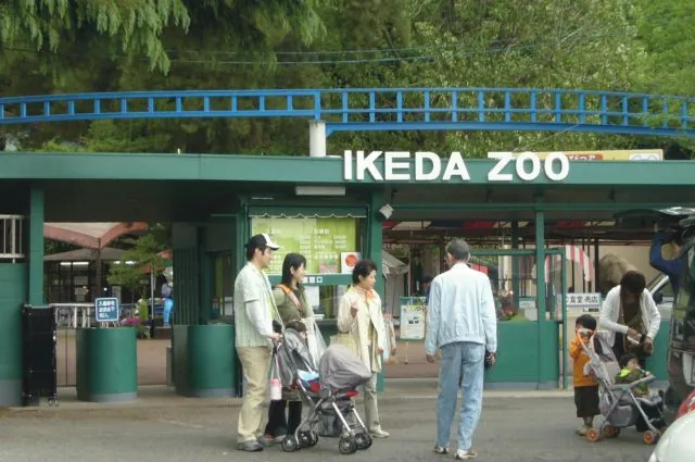 Ikeda Zoo