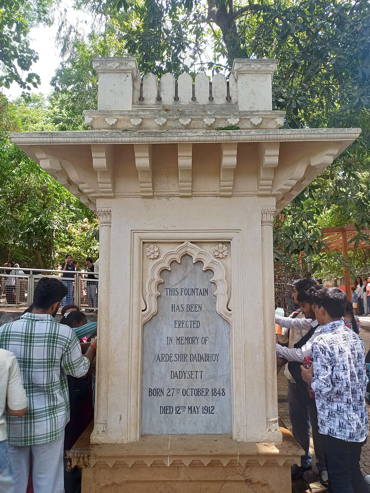 Jijamata Udyaan