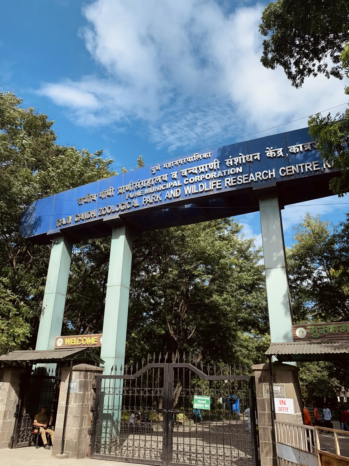 Rajiv Gandhi Zoological Park