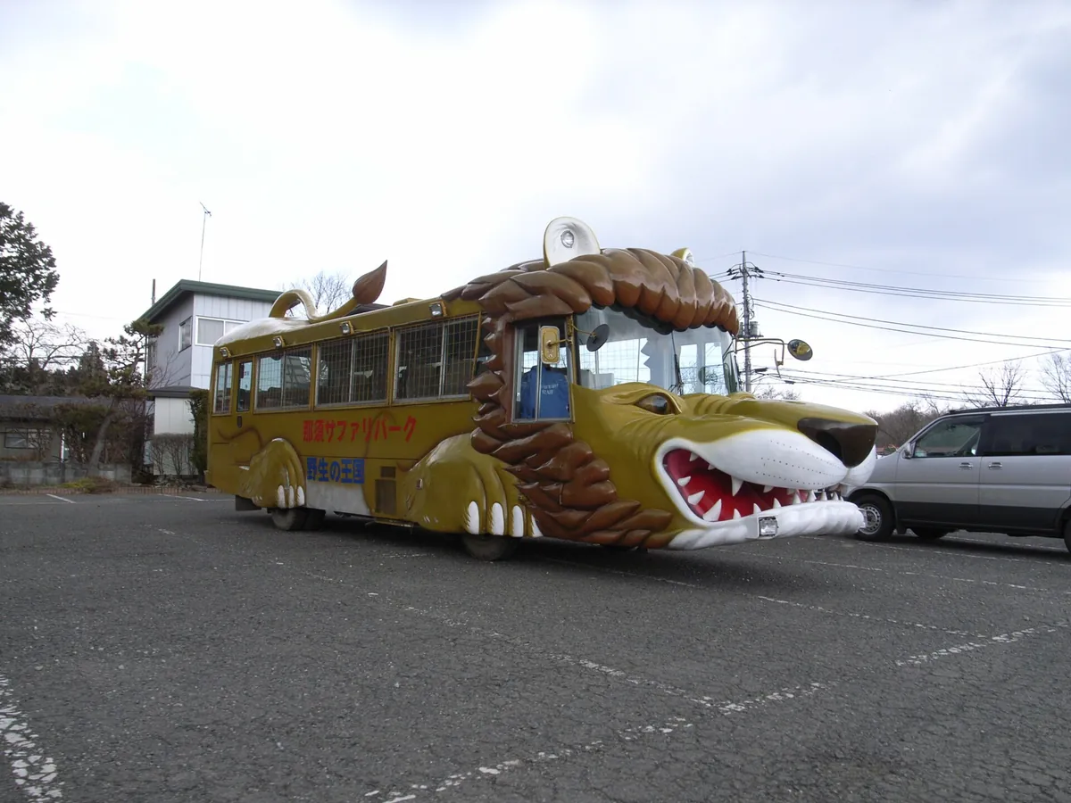 Nasu Animal Kingdom