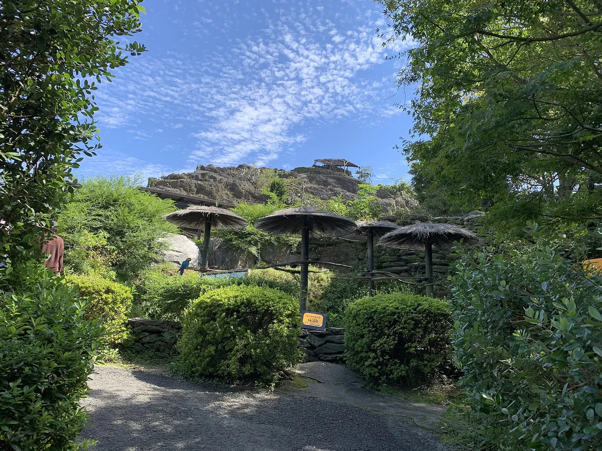Nagasaki Bio Park