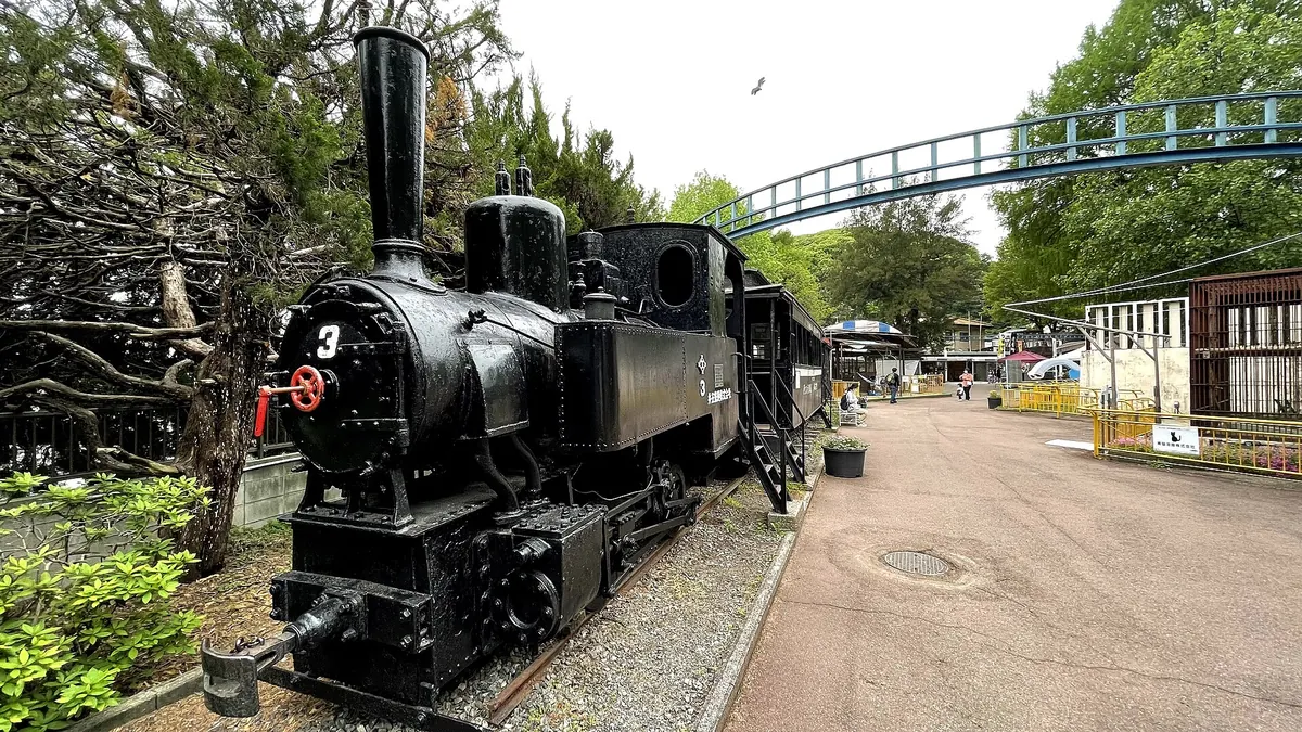 Ikeda Zoo