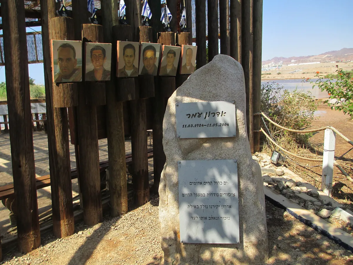 Birding center in Eilat