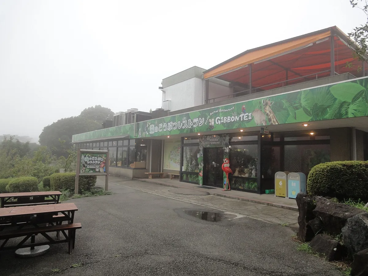 Izu Shaboten Zoo