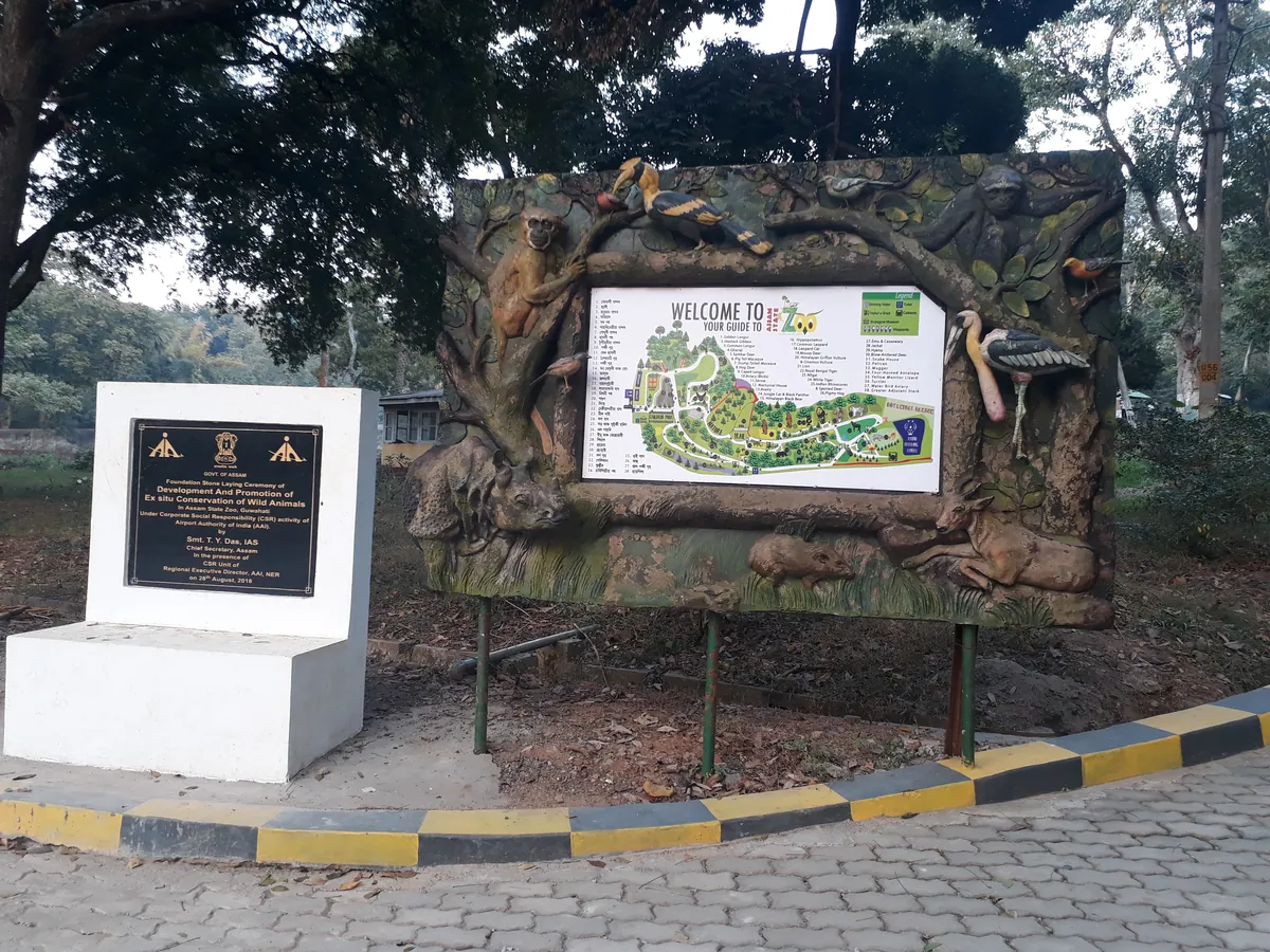 Assam State Zoo cum Botanical Garden