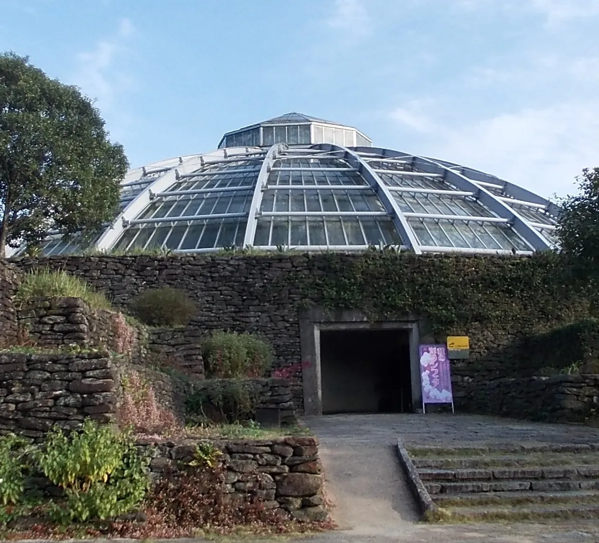 Nagasaki Bio Park