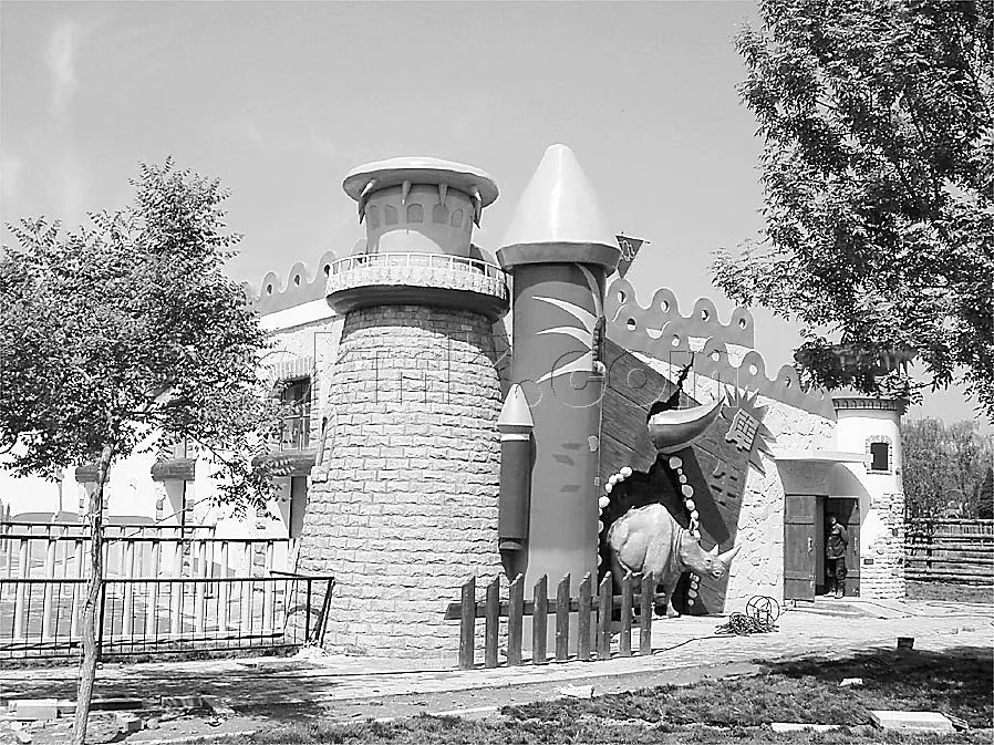 Jinan Zoo
