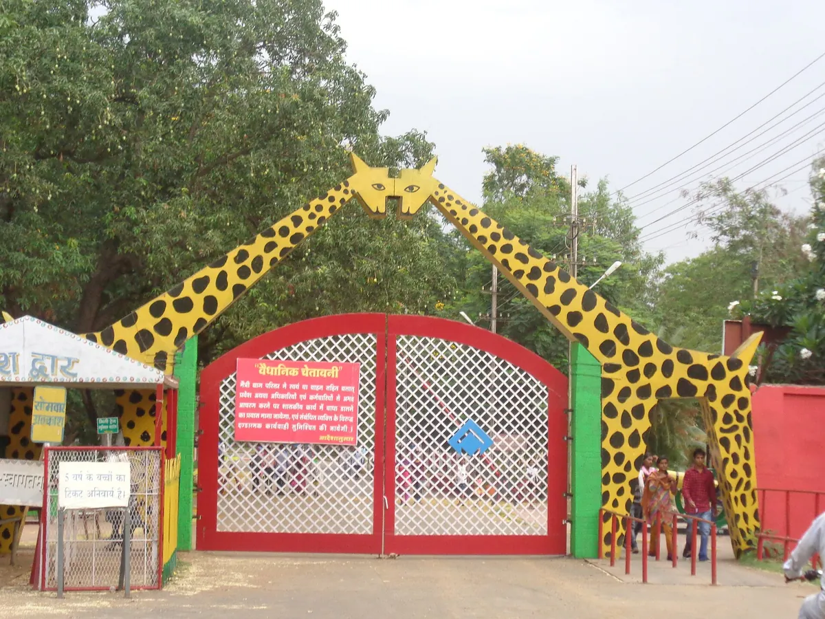 Maitri Baagh Zoo
