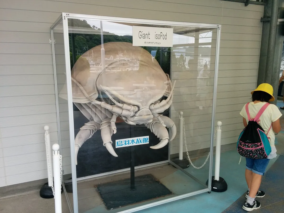 Toba Aquarium