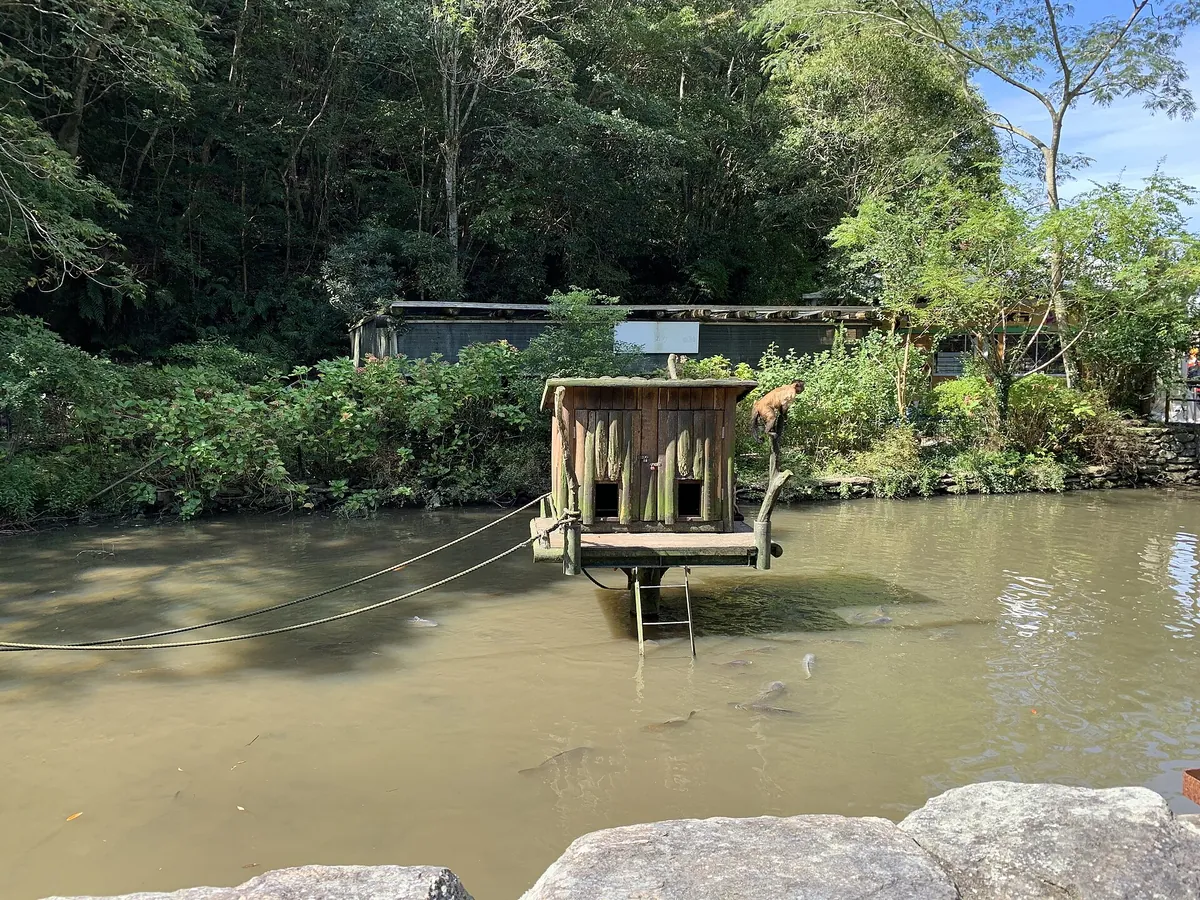 Nagasaki Bio Park