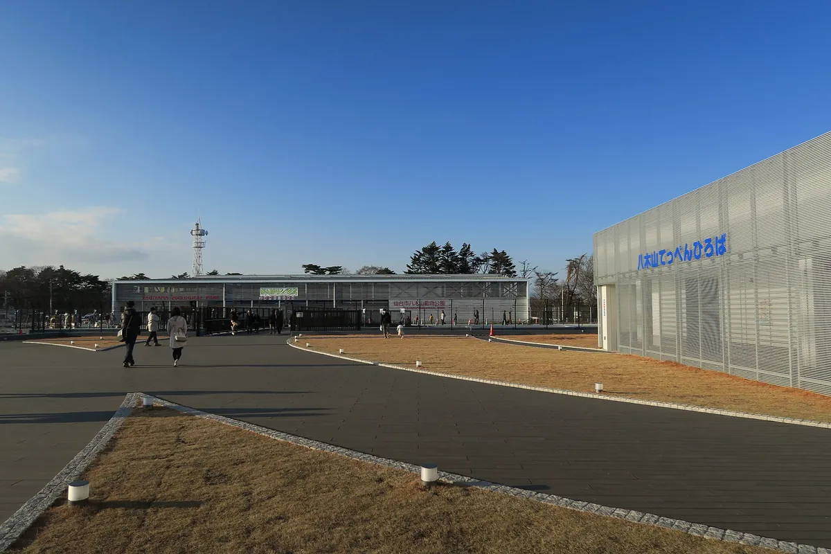 Sendai Yagiyama Zoological Park