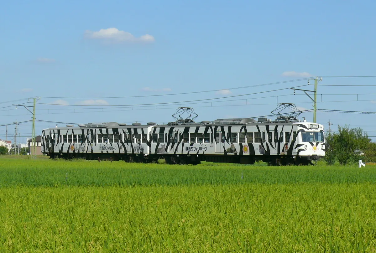 Gunma Safari Park