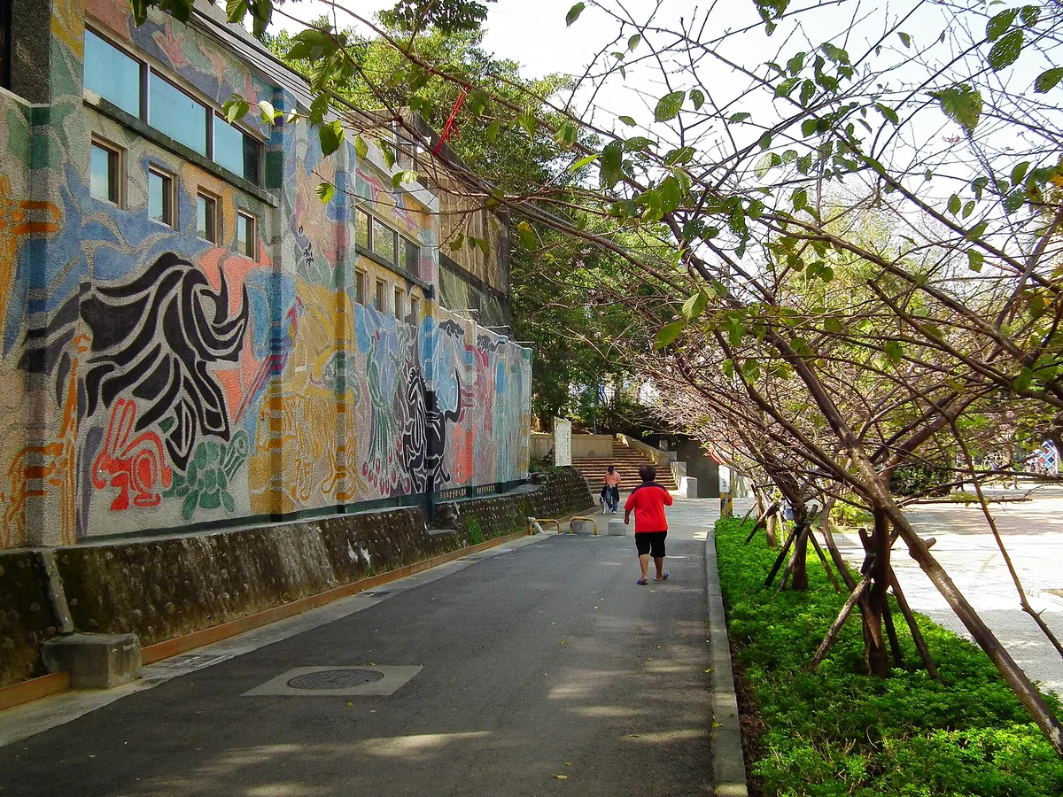 Hsinchu Zoo