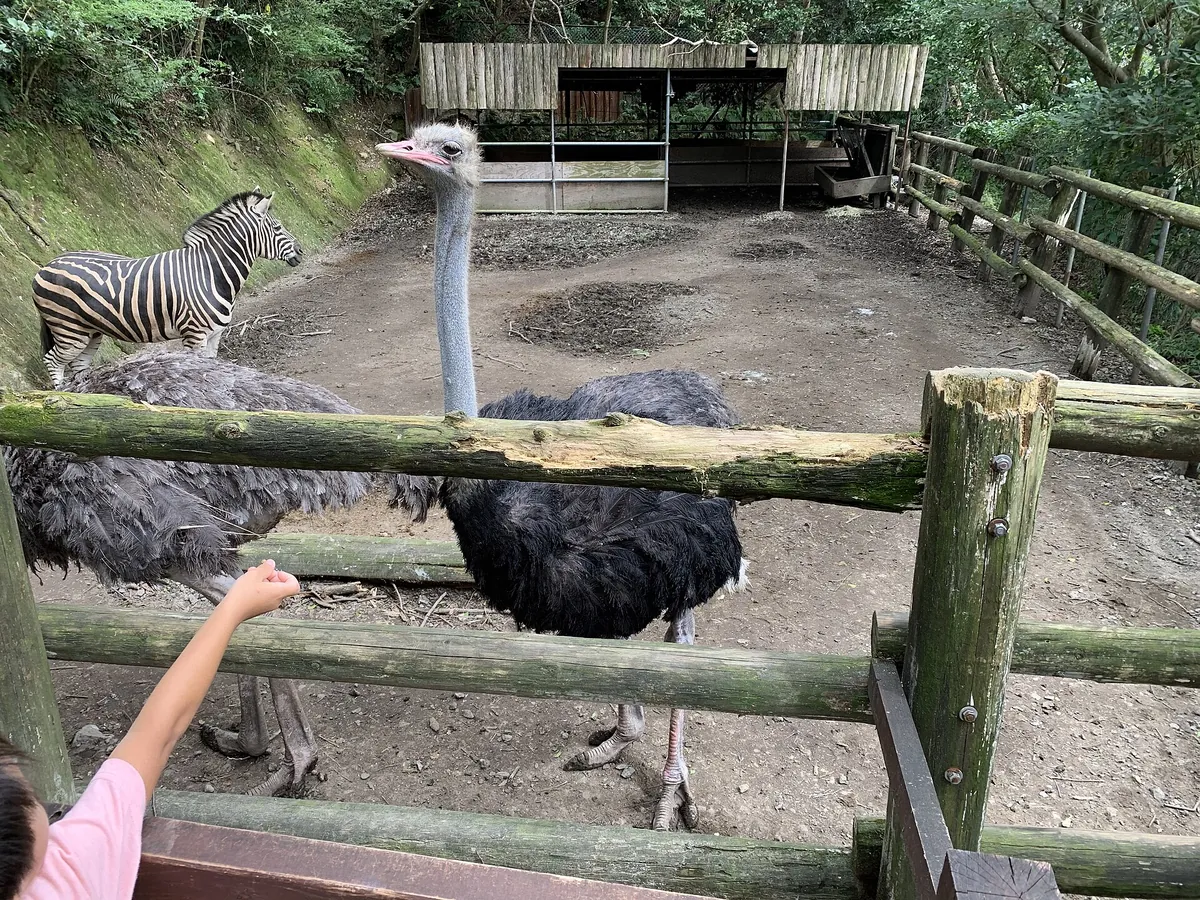 Nagasaki Bio Park