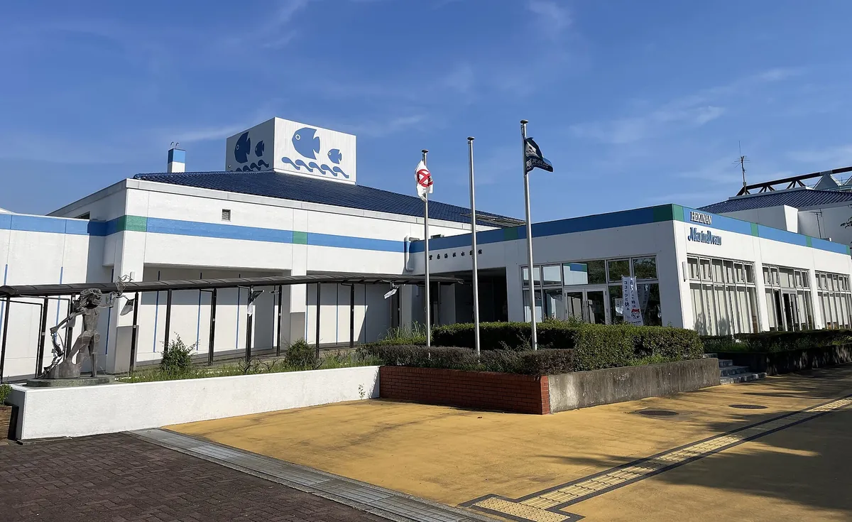 Hekinan Seaside Aquarium