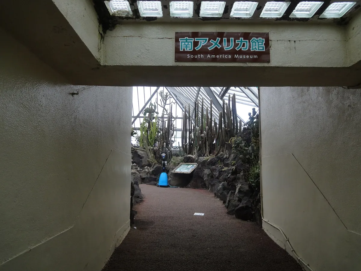Izu Shaboten Zoo