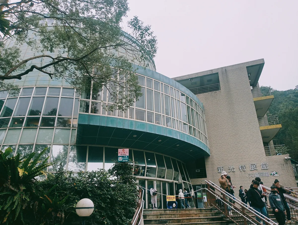 Taipei Zoo