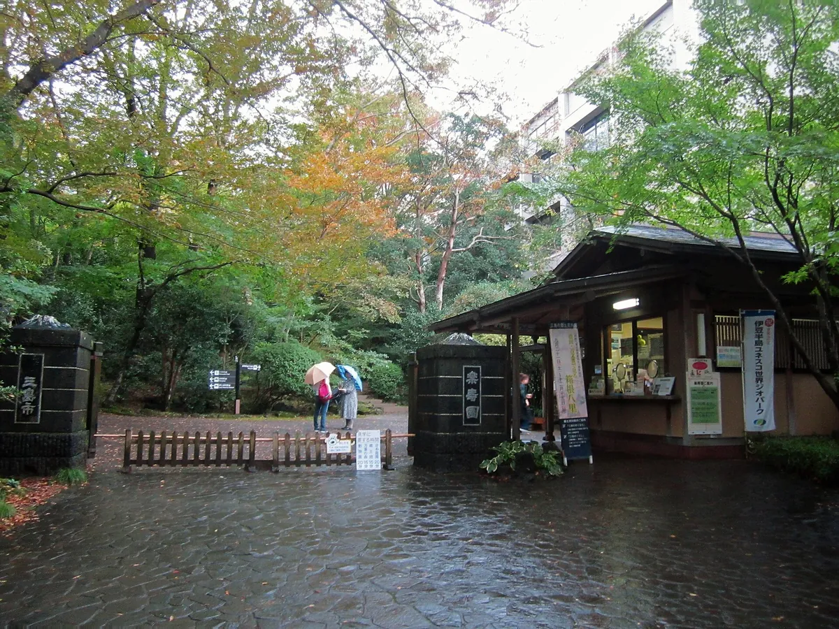 Rakuju-en