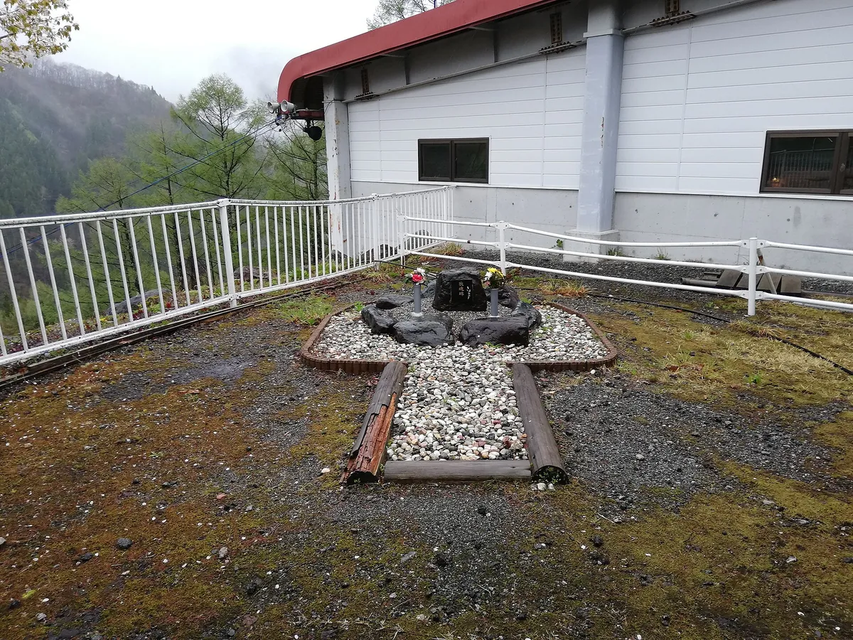 Okuhida Bear Park