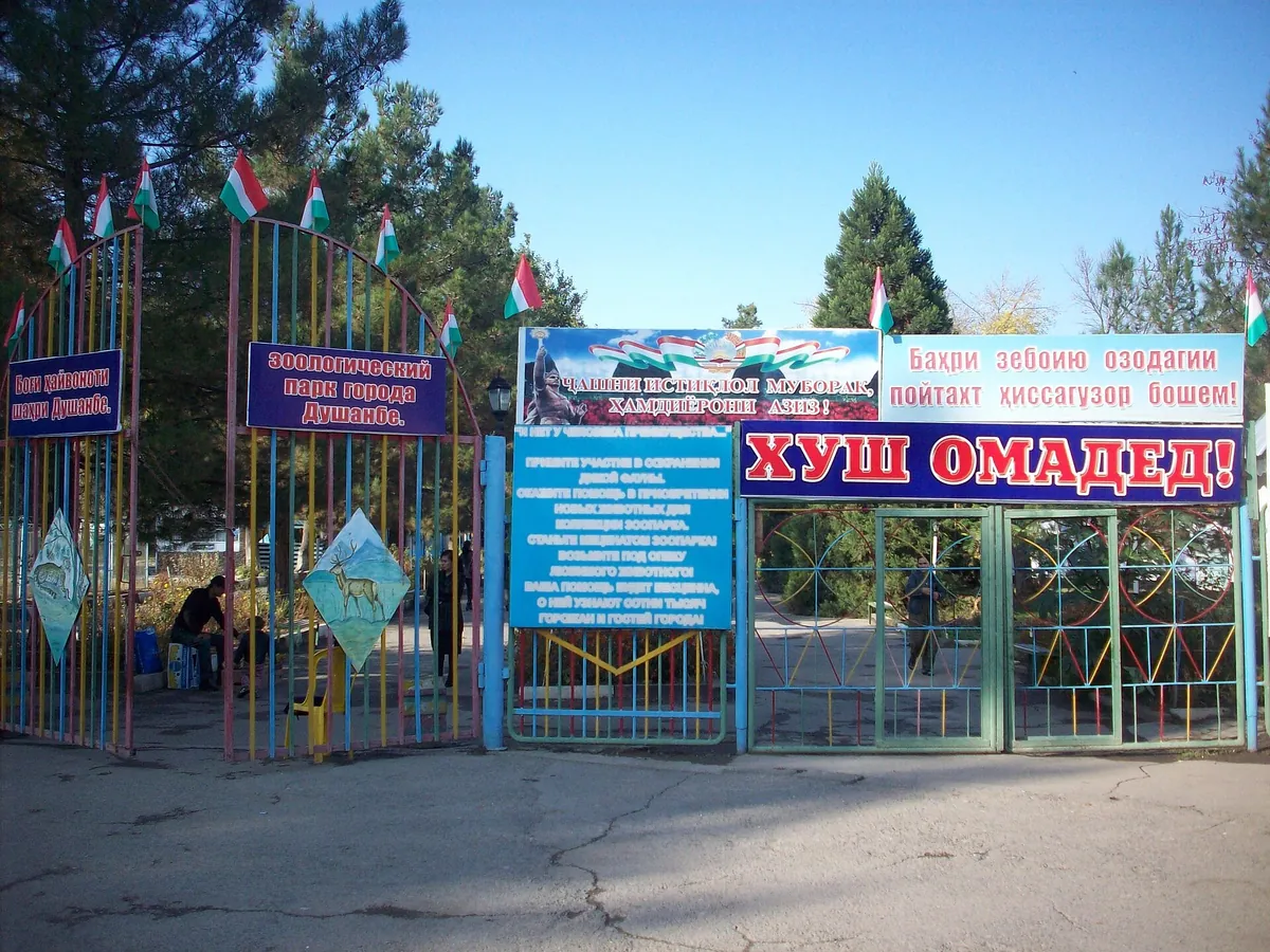 Dushanbe Zoo