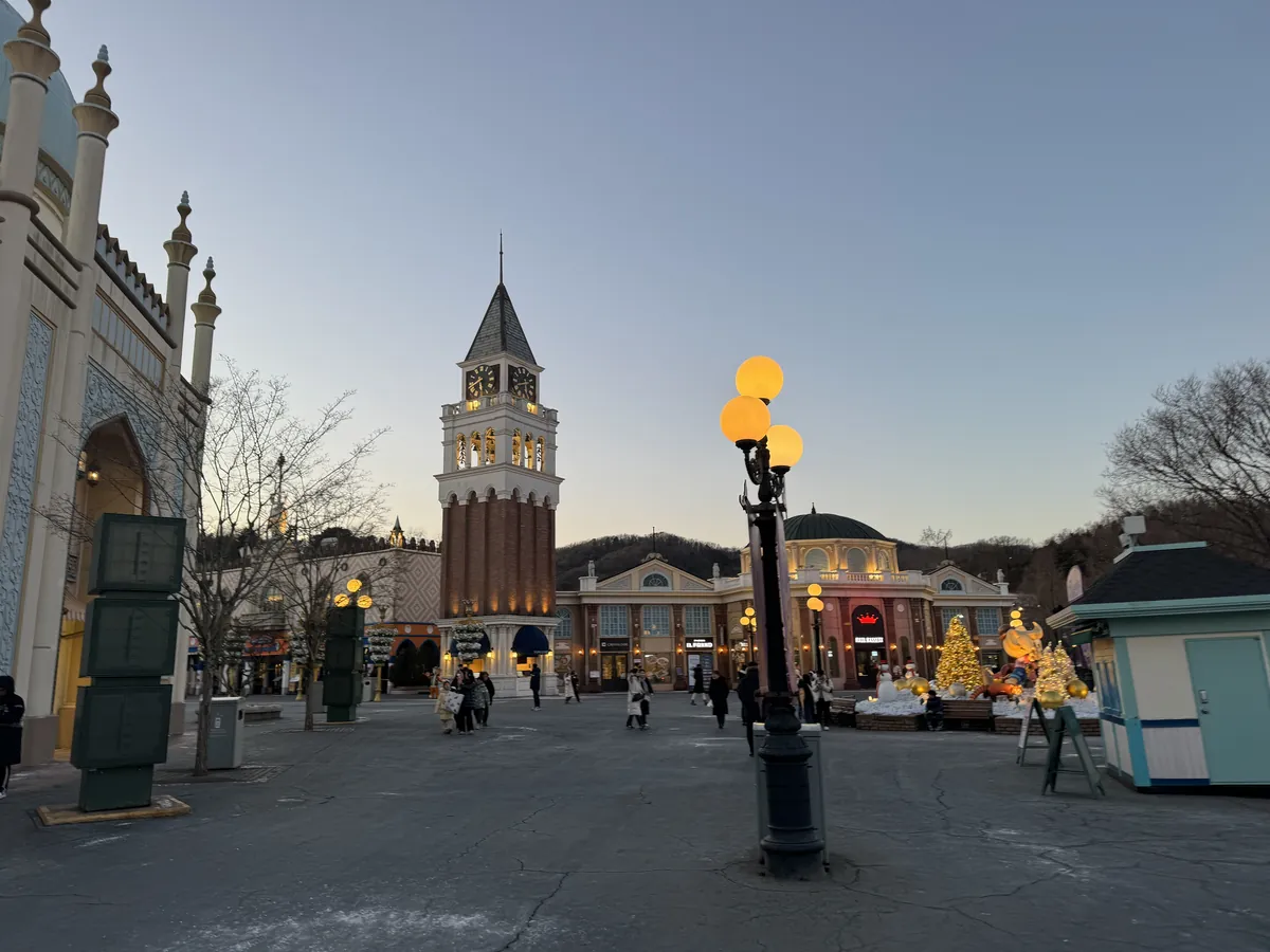 Everland Zoo