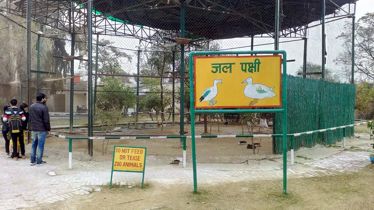 Rohtak Zoo