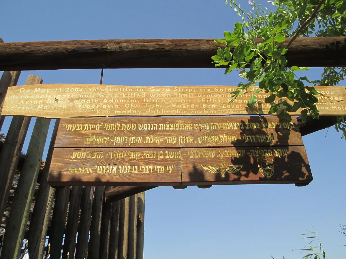 Birding center in Eilat