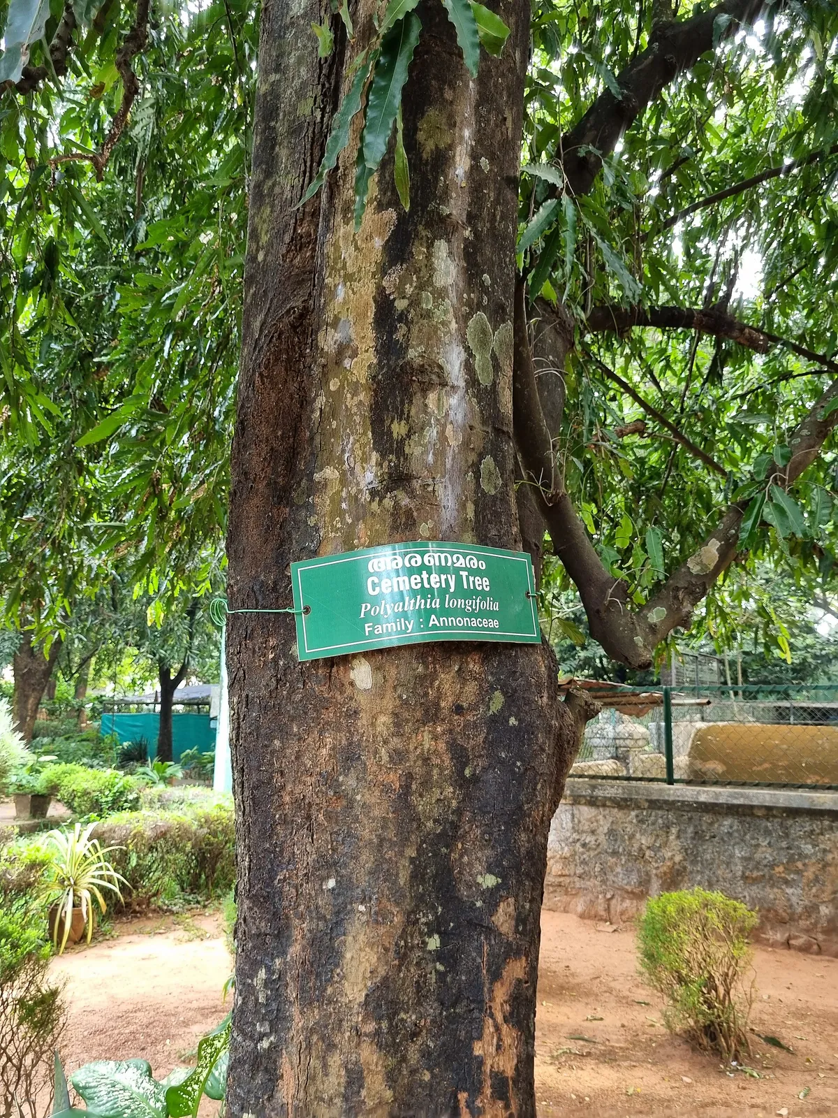 Thrissur Zoo