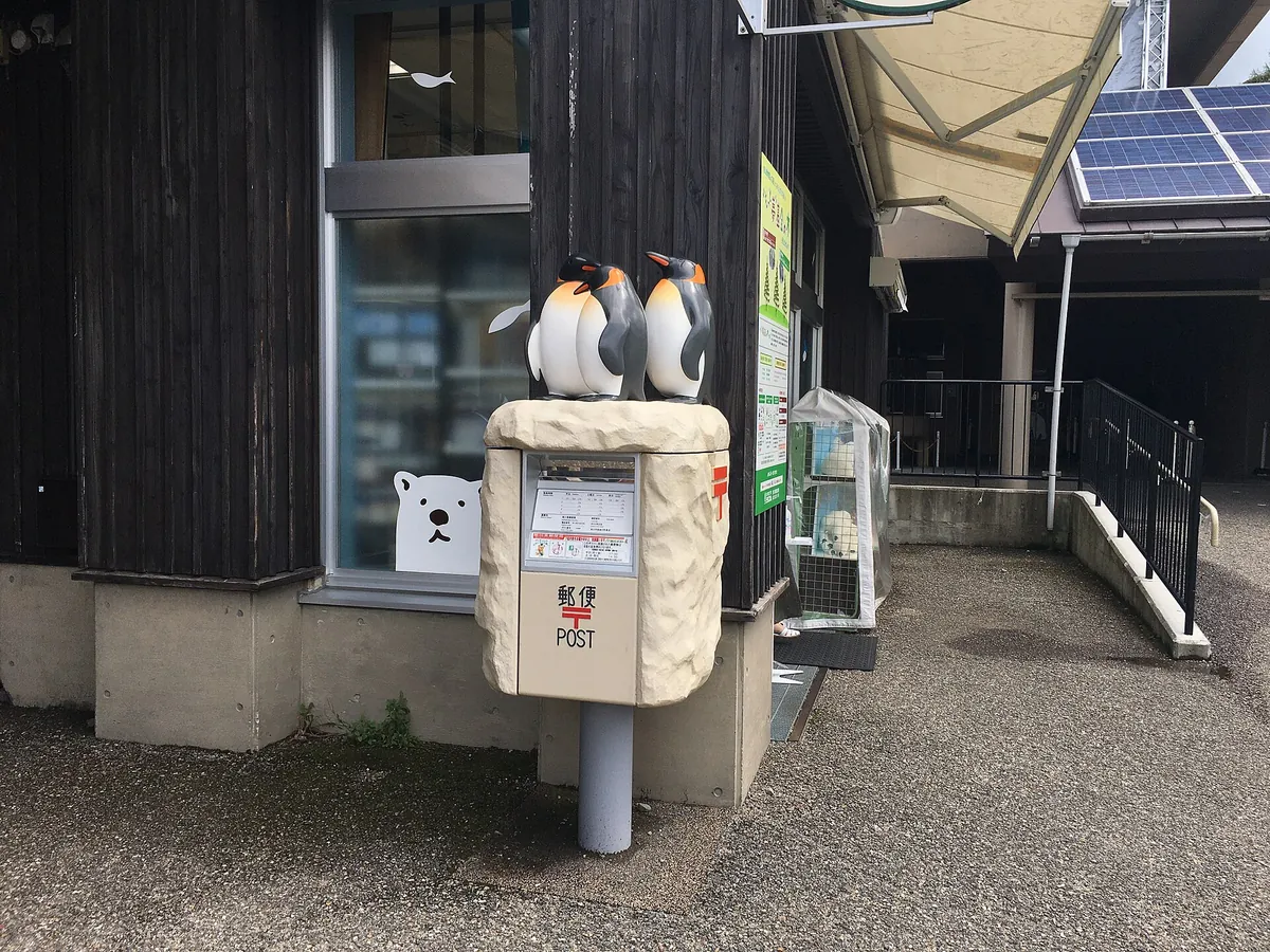 Asahiyama Zoo