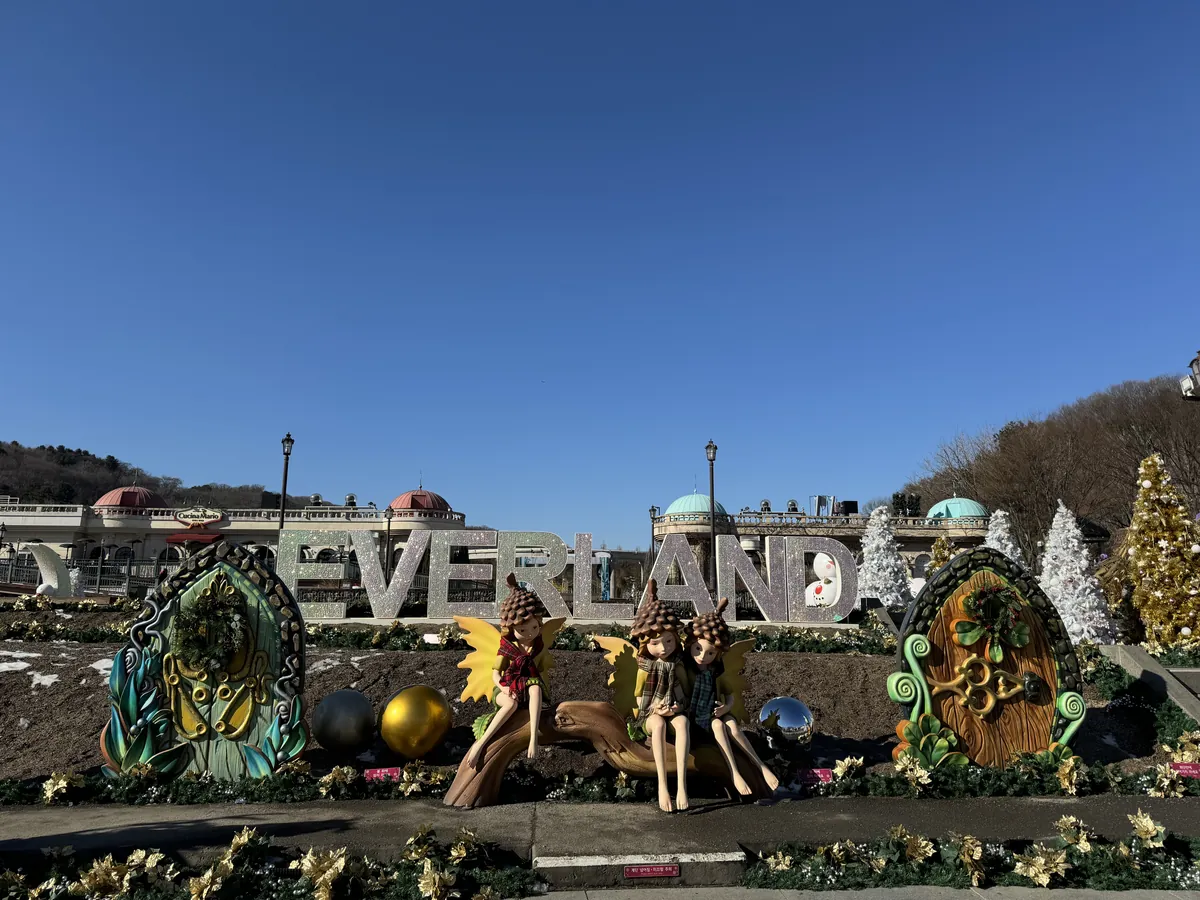 Everland Zoo