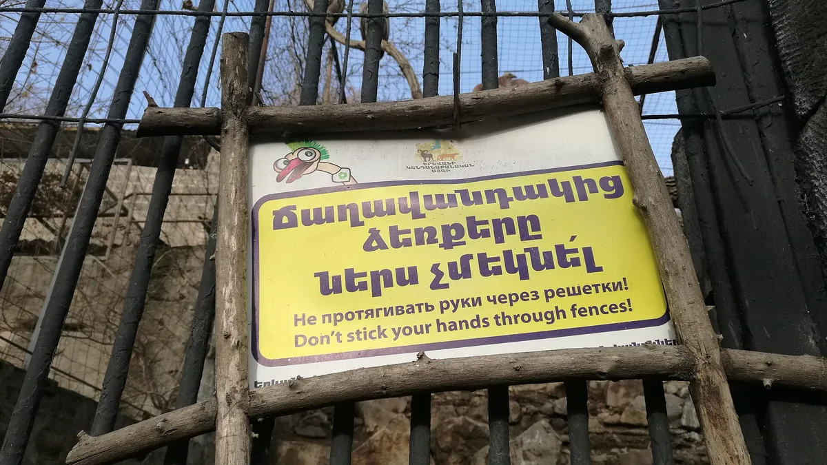 Yerevan Zoo